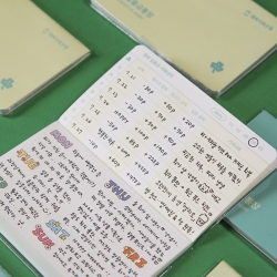 Happy Bankbook Undated Diary - 6 Months