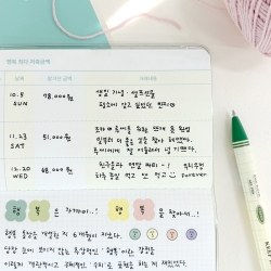 Happy Bankbook Undated Diary - 6 Months