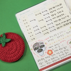 Happy Bankbook Undated Diary - 6 Months