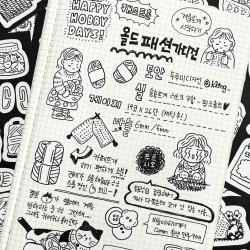 Happy Hobby Days Knitted Sticker 6 Sheets