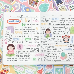 Happy Hobby Days Knitted Sticker 6 Sheets