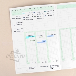 Simple Weekly Study Planner, Random