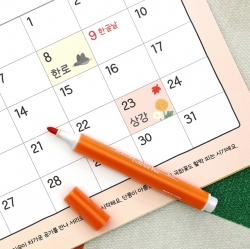 2026 Coloring Wall Calendar (24 Solar Terms)