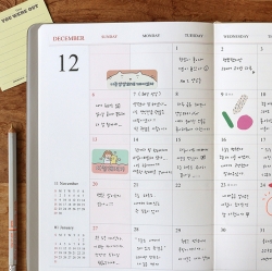 2026 Official B5 Monthly Diary