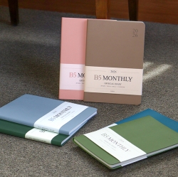 2026 Official B5 Monthly Diary