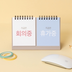 2026 Dual Desk Calendar