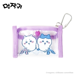 CHIIKAWA Tobeolchang Clear Keyring Pouch