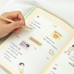 2026 Monologue Diary Set V7