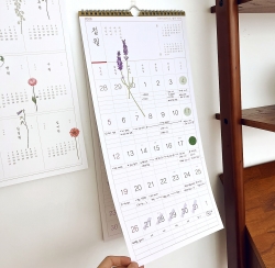 2026 Flower Road Wall Calendar