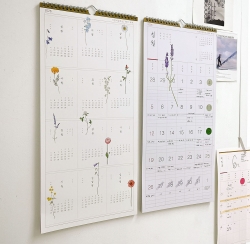 2026 Flower Road Wall Calendar