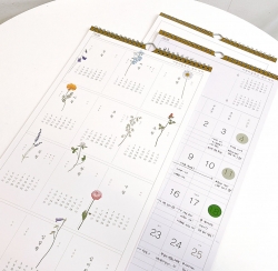 2026 Flower Road Wall Calendar