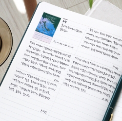 2026 PRISM BIG B5 MONTHLY DIARY