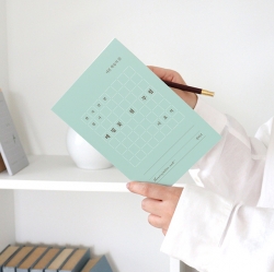 A transcriprtion note - When Bucketwheat Flowers Blossom