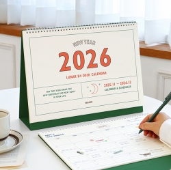 2026 Lunar Big B4 Desk Calendar - Retro