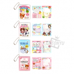 Friendship Encyclopedia, Random