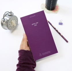 [dated] 2026 weekly scheduler plan.zip