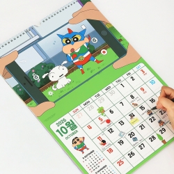 Crayon Shin-chan 2026 Wall Calendar