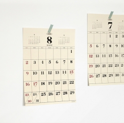 2026 Remind Monthly Calendar (wall)