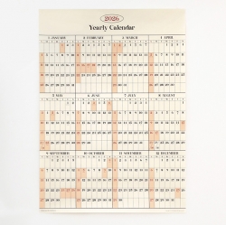 2026 Remind Yearly Calendar (Poster)