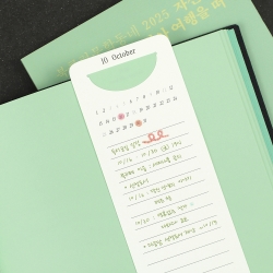 2026 now,here Bookmark Calendar