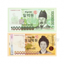 Money Multipurpose notebook, Random