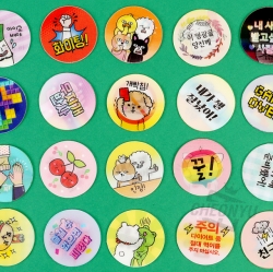 Random Talk lenticular sticker, Random