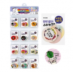 Random Talk lenticular sticker, Random