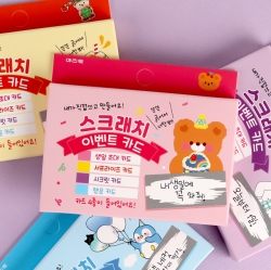 Scratch Event Card, Random