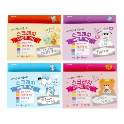 Scratch Event Card, Random