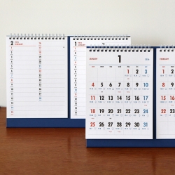 2026 Lunar Retro Korean Desk Calendar 2-Month View