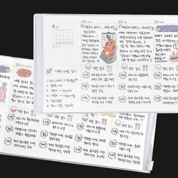 2026 Plan B Weekly Horizontal Planner