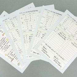 All-in-one Mock Exam Mistake Review Notebook