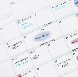 2026 A Piece Of Desk Calendar