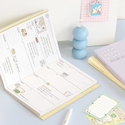 2026 Blah Blah Diary