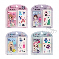 New Girlholic mini seal codibook, Random