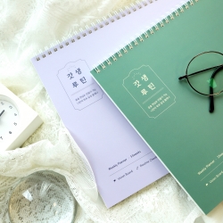 God life Routine Planner 2026 Vision Board